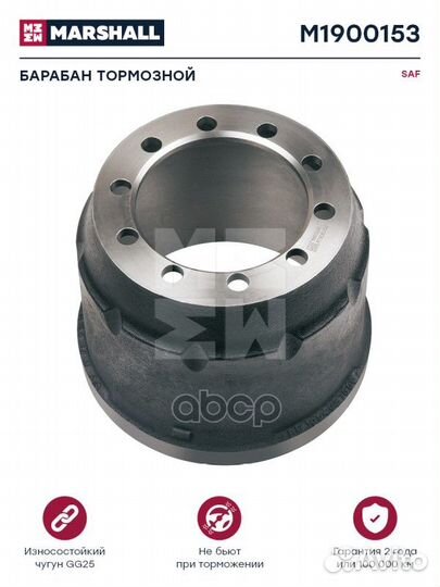 Барабан торм. SAF D300 H280 накл.180 300x200/210