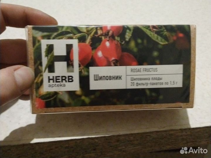 Травяные чаи,фито чаи, чайные напитки