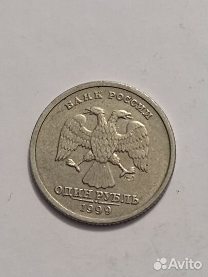 1 рубль пушкин 1999