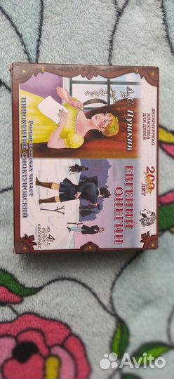 Аудиокассеты