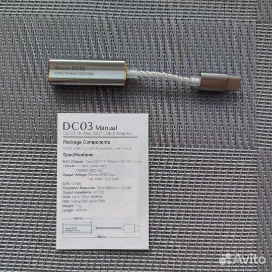 Hi-res Dac кабель адаптер iBasso