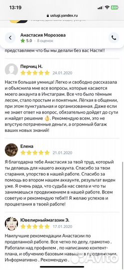 Смм/Продвижение/Маркетинг/Консультация/Аналитика