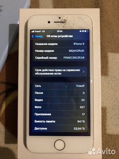 Телефон iPhone 8