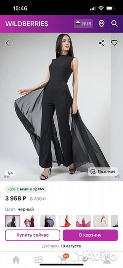 Комбинезон женский вечерний 42 44