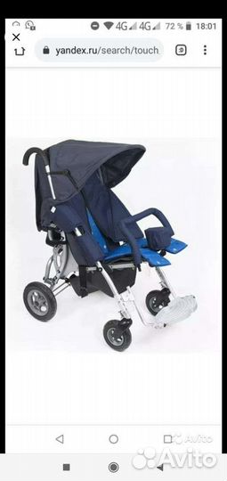 Инвалидная коляска для детей дцп(Лиза)