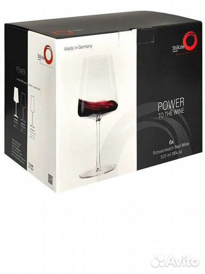 Бокалы для вина Stölzle 520 мл
