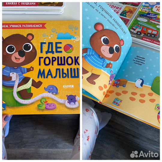 Книги для детей 10 штук