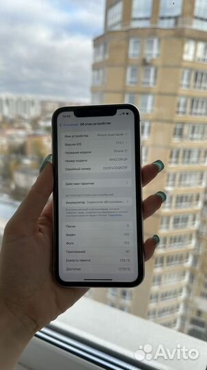 iPhone 11, 128 ГБ