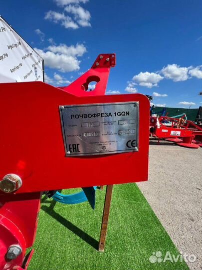 Почвофреза 1GQN 220, 2023