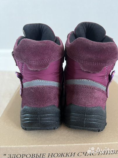 Ботинки minimen