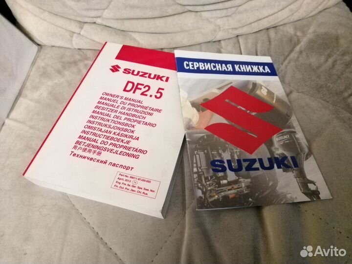 Suzuki df2,5