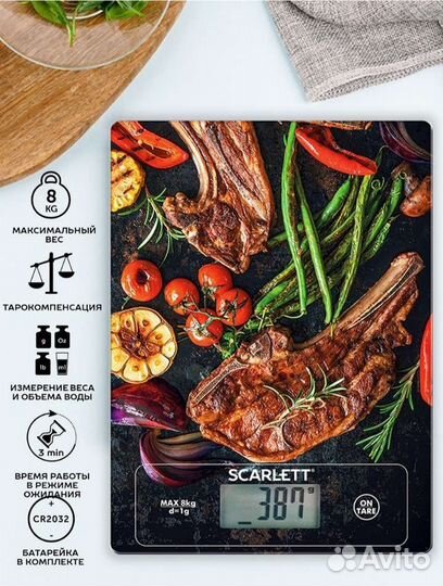 Весы кухонные новые