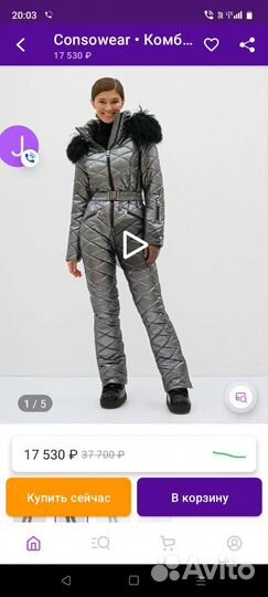 Комбинезон женский