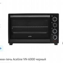 Мини-печь Aceline VN-6000 объём 60 литров