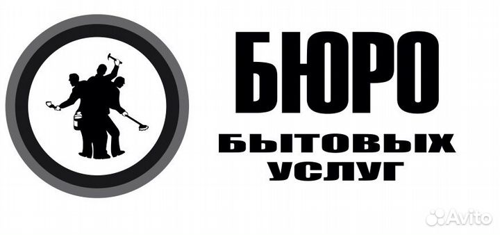 Услуги Клининг - уборка квартир