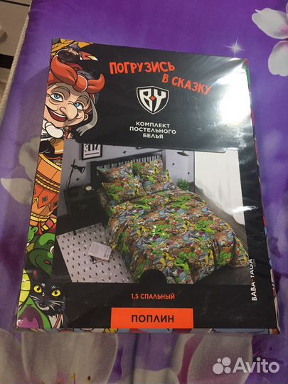 Белье постельное поплин 1,5