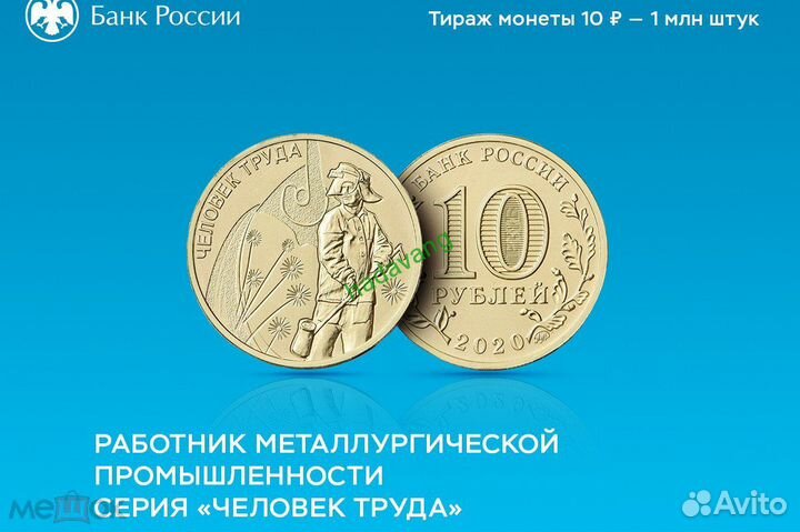 Монеты