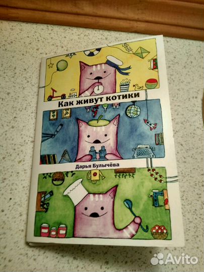 Набор открыток