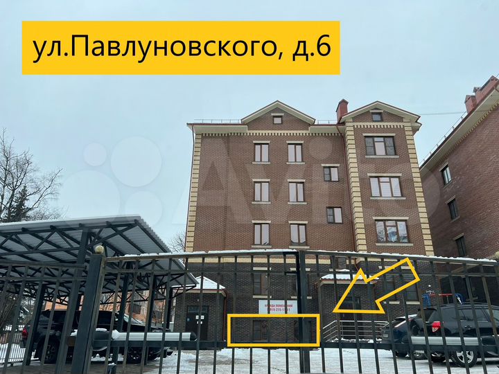 Свободного назначения, 12 м²
