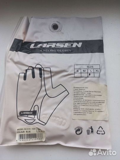 Велоперчатки