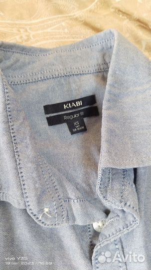 Школьная форма для мальчика