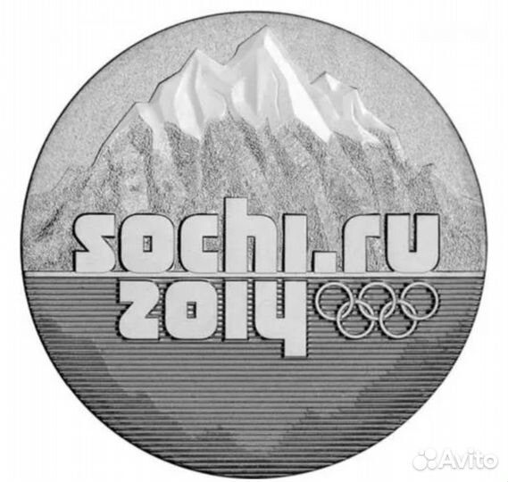 Набор монет «Сочи-2014»