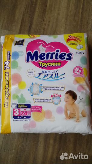 Подгузники-трусики Merries 3 M (6-11кг) меррис