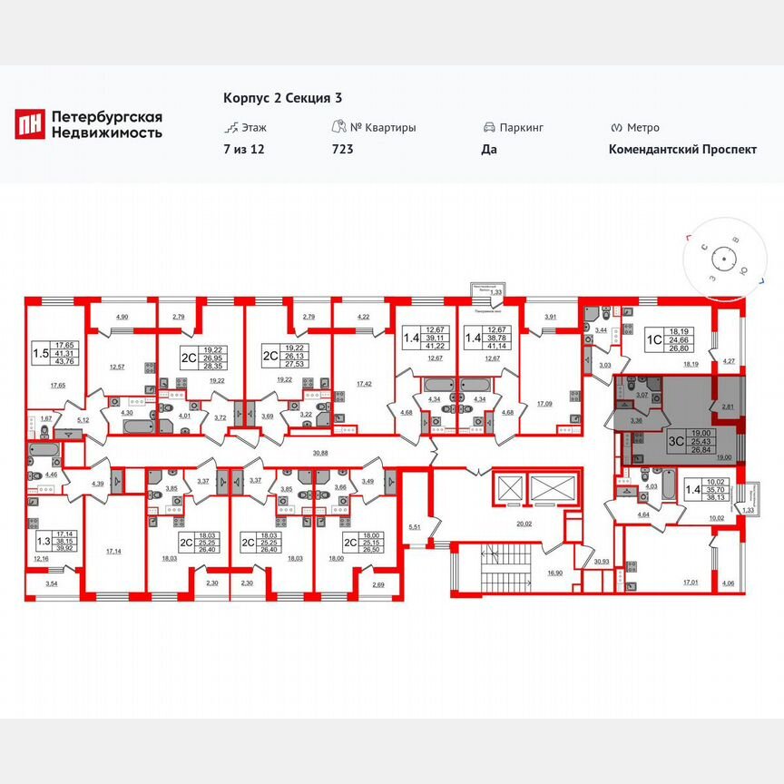 Квартира-студия, 25,4 м², 7/12 эт.