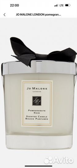 Свеча JO malone london pomegranate noir
