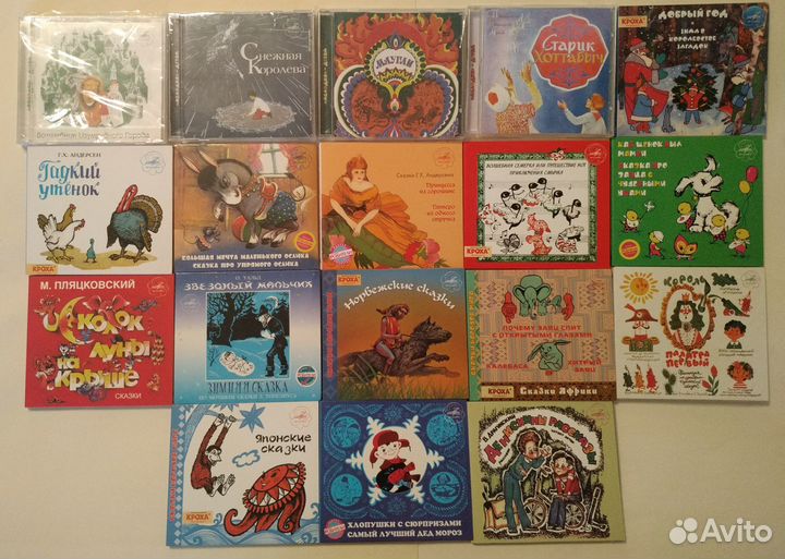 Диски CD сказки для детей пр-во фирмы 