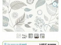 04gy 87 028 dulux в интерьере