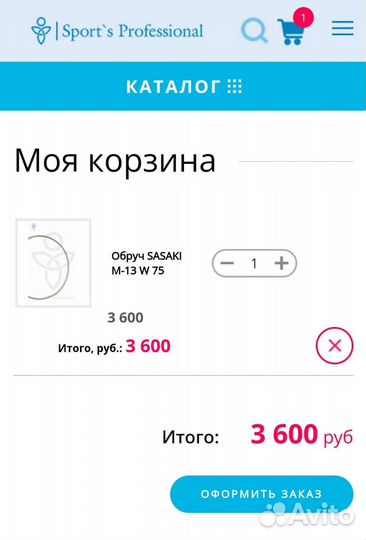 Обруч Sasaki M13 (облегченный) на 75см