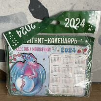 Календарь календарик 2024