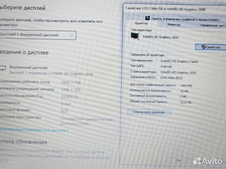 12 дюймов SSD проц i3 домашний Ноутбук Lenovo