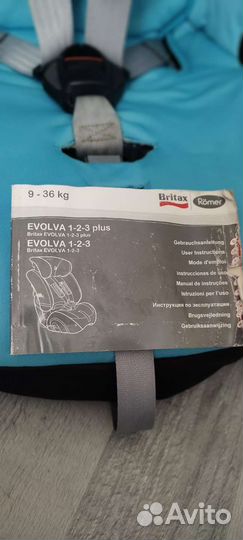 Детское автокресло 9 до 36 кг britax romer