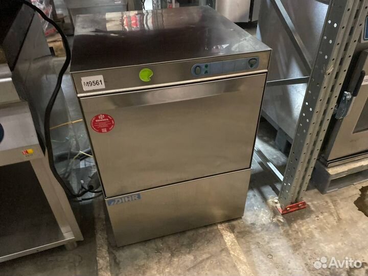 Фронтальная посудомойка