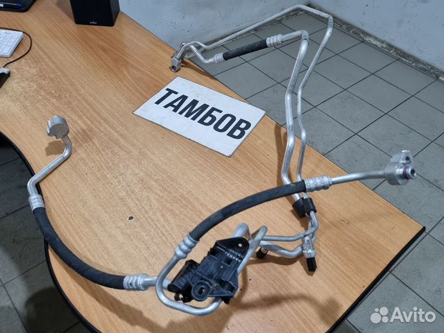 Трубки кондиционера фольксваген поло 2019 год