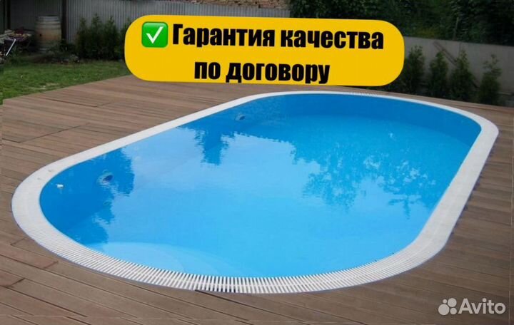 Бассейн овальный с установкой 4000х2000х1500 мм