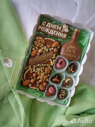 Подарок мужчине / папе / мужу