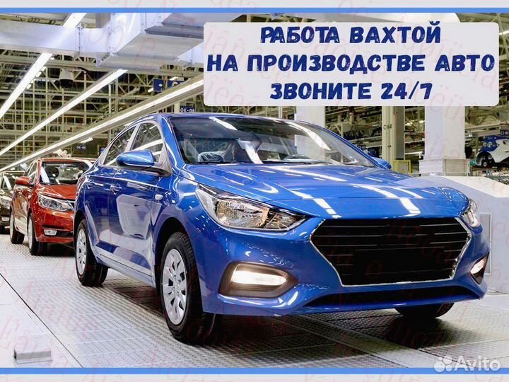 Фасовщик вахта до 89 смен Жилье Еда