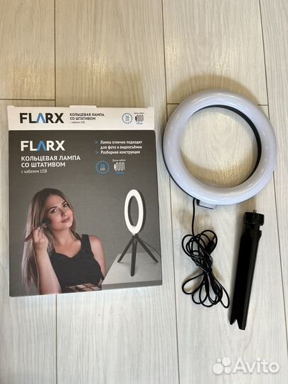 Кольцевая лампа со штативом 20 см