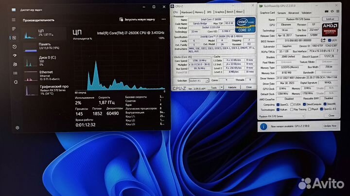Игровой пк intel core i7 vs rx570 8gb