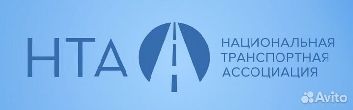 Водитель автобуса