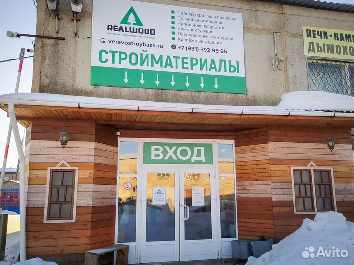 Доска сухая строганая,ав(хвоя) 20*145*2000мм ав