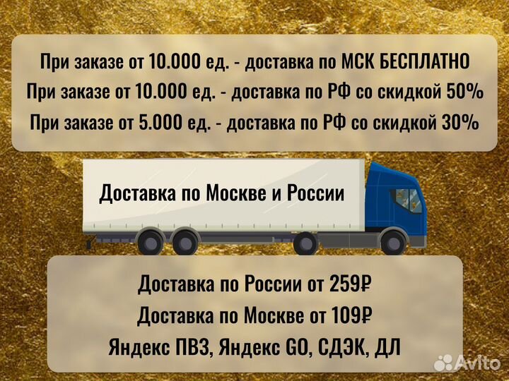 Зип пакеты EVA с логотипом для упаковки 30х40