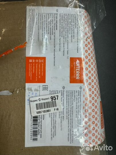 Портьеры Witerra Элегия на ленте, 135х180 см, 1 шт