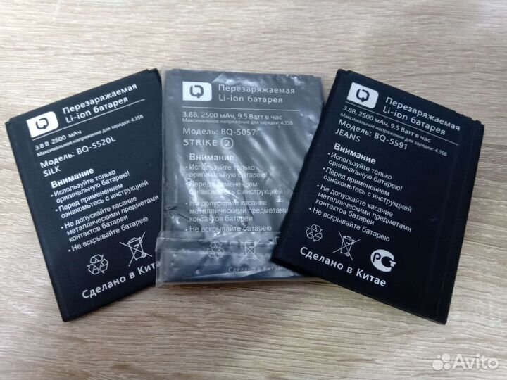 BQ 5016G/5046L Аккум-р