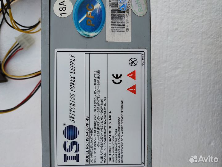 Блок питания для пк