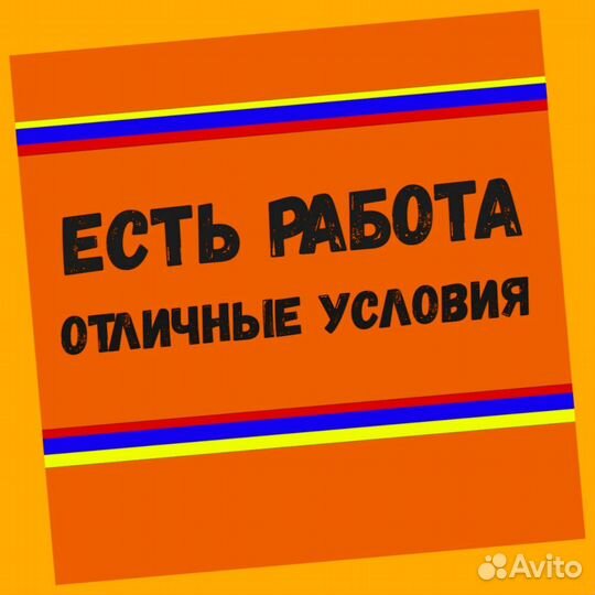 Токарь Вахта Выплаты еженед. Жилье+Питание +Отл.Усл