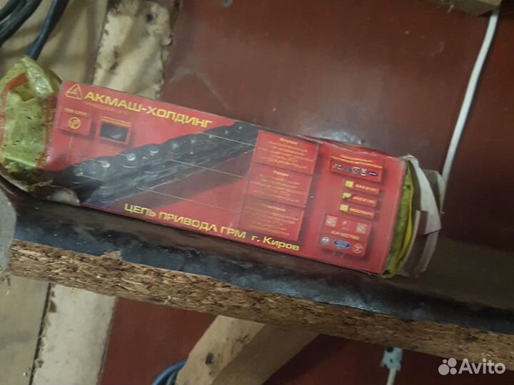 Цепь привода грм